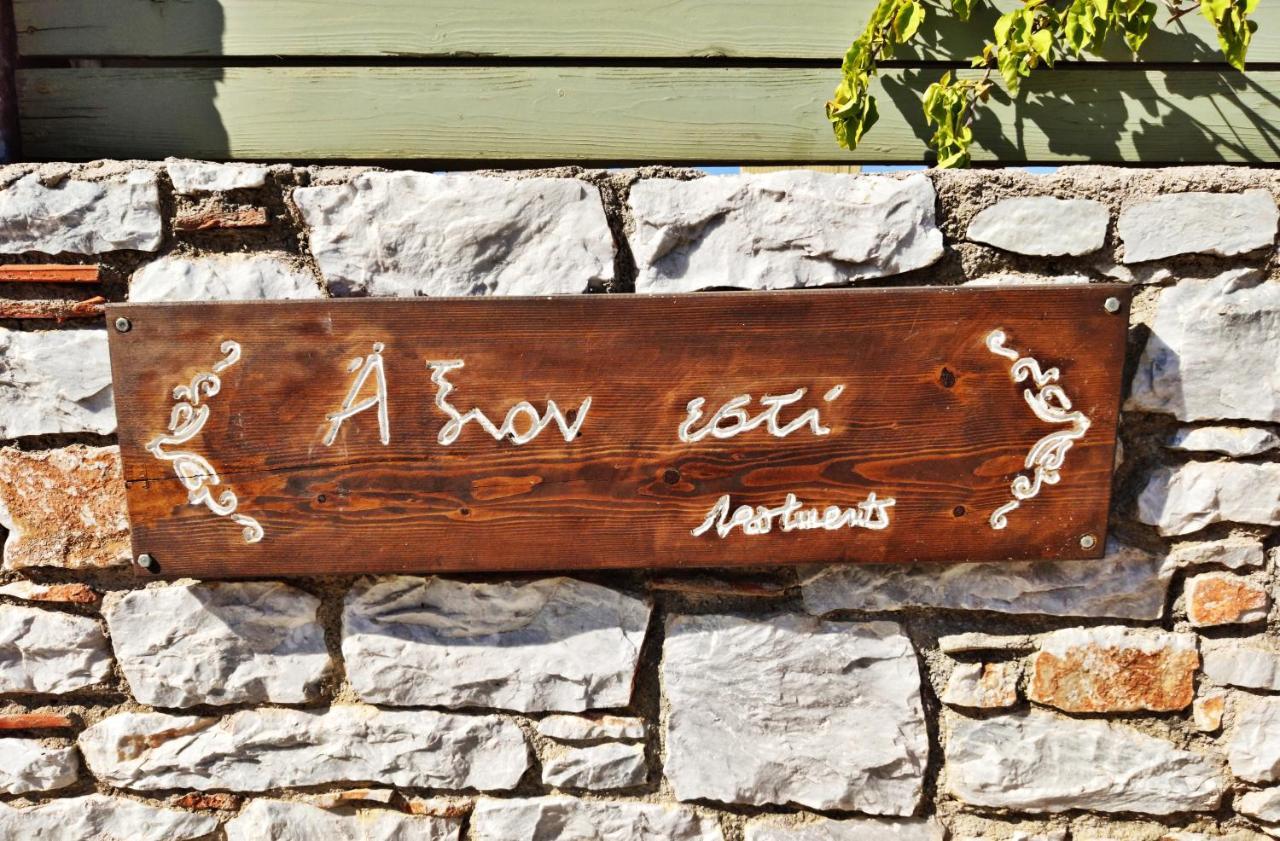 Axion Esti Apartments Skopelos Dış mekan fotoğraf